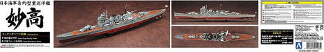 AOSHIMA Ironclad 1/350 Ijn Heavy Cruiser Myoko 1942 Plastic Model- Japan Figure Store - #1 Bring To You The Best Japanese Goods