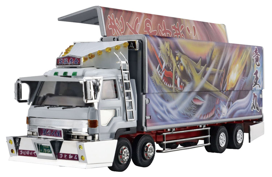 AOSHIMA Decoration Truck 1/64 Mini Deco Next No.7 Ryuoumaru Plastic Model- Japan Figure Store - #1 Bring To You The Best Japanese Goods