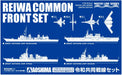 Qingdao Bunka Kyozaisha 1/700 Waterline Series Limited Reiwa Joint Front Set Plastic Model- Japan Figure Store - #1 Bring To You The Best Japanese Goods