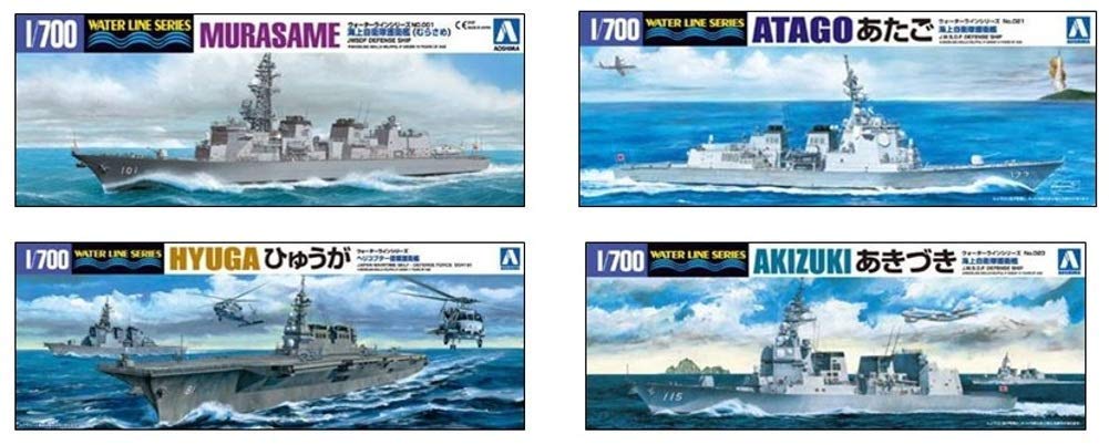 Qingdao Bunka Kyozaisha 1/700 Waterline Series Limited Reiwa Joint Front Set Plastic Model- Japan Figure Store - #1 Bring To You The Best Japanese Goods