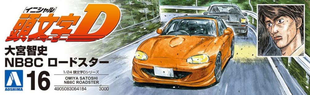 AOSHIMA Initial D 1/24 Omiya Satoshi Nb8C Roadster Plastic Model- Japan Figure Store - #1 Bring To You The Best Japanese Goods