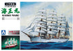 Qingdao Cultural Textbook Club Large Sailing No.02 1/150 Kaiwang Maru- Japan Figure Store - #1 Bring To You The Best Japanese Goods