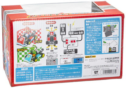 Radio Control Car Mario Kart 7 Mario- Japan Figure Store - #1 Bring To You The Best Japanese Goods