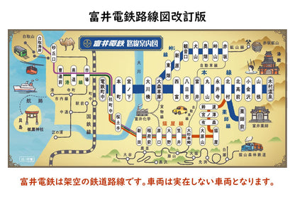 TOMYTEC Tomii Electric Railway Tao Line Diesel Train New Painting 2 Cars Set N Scale- Japan Figure Store - #1 Bring To You The Best Japanese Goods