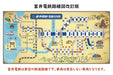 TOMYTEC Nekoya Line Kiha 185 New Painting/ Howa 7 2 Cars Set- Japan Figure Store - #1 Bring To You The Best Japanese Goods