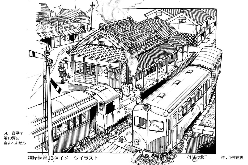 TOMYTEC Nekoya Line Kiha 185 New Painting/ Howa 7 2 Cars Set- Japan Figure Store - #1 Bring To You The Best Japanese Goods