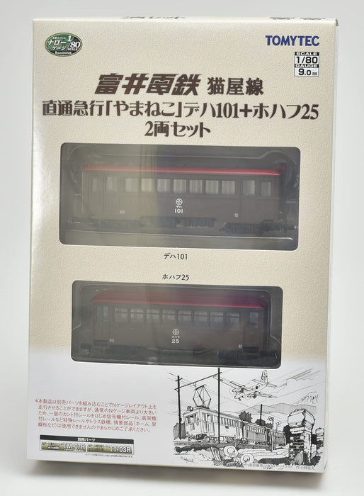 Tomytec Japan Railway Collection Iron Collection Narrow Gauge 80 Nekoya Line Yamaneko Deha 101 + Hohafu 25 2 Car Set Diorama 315490- Japan Figure Store - #1 Bring To You The Best Japanese Goods