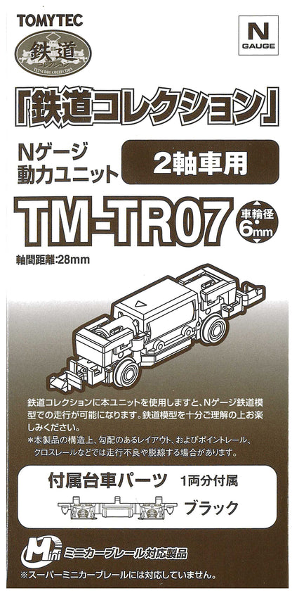 Tomytec Power Unit for 2 Axle Vehicles TM-TR07 Railway Model Collection 314547- Japan Figure Store - #1 Bring To You The Best Japanese Goods
