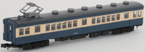 Tomytec Japan Railway Collection Jnr Series 70 Ryomo Line 4 Car Set Diorama Supplies Blue 316435- Japan Figure Store - #1 Bring To You The Best Japanese Goods