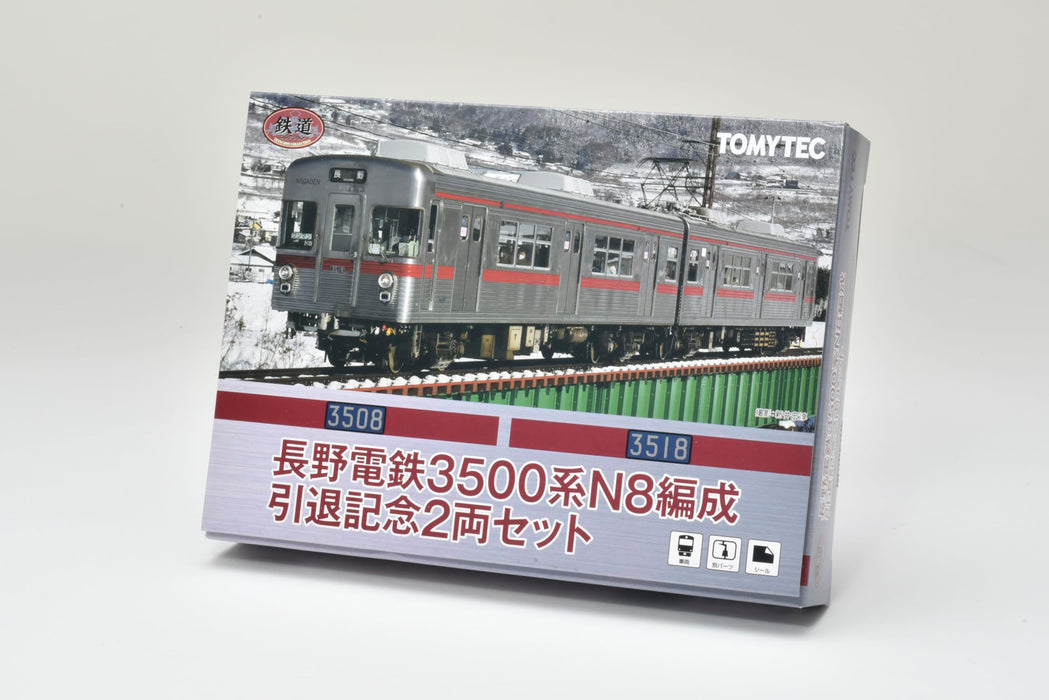 Tomytec Railway Collection - Nagano Electric Railway 3500 Series Commemoration 2-Car Set Diorama- Japan Figure Store - #1 Bring To You The Best Japanese Goods