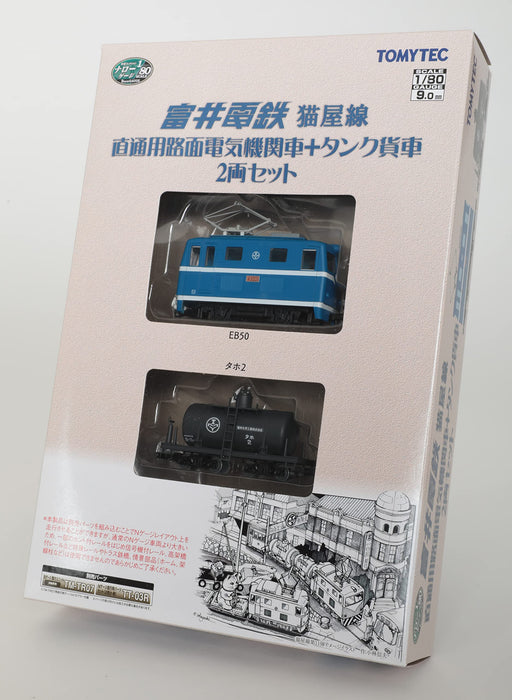 Tomytec Railway Collection - Narrow Gauge 80 Nekoya Line 2-Car Set Electric Locomotive and Tank Freight Car Diorama Supplies- Japan Figure Store - #1 Bring To You The Best Japanese Goods