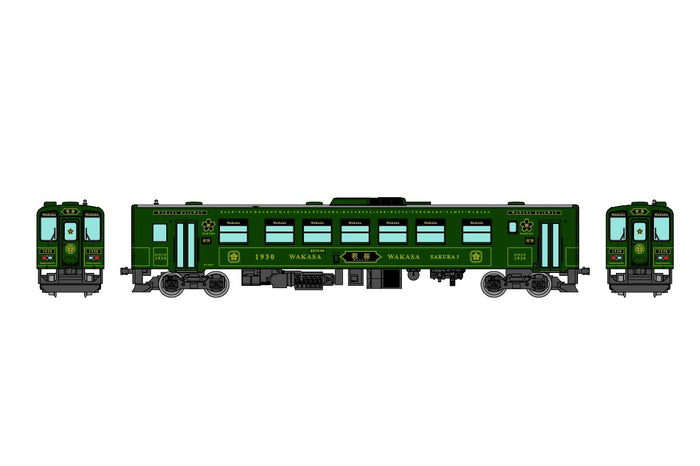 Railway Collection Tetsukore Wakasa Railway Wt3000 Wakasa Issue Diorama Supplies 316978- Japan Figure Store - #1 Bring To You The Best Japanese Goods
