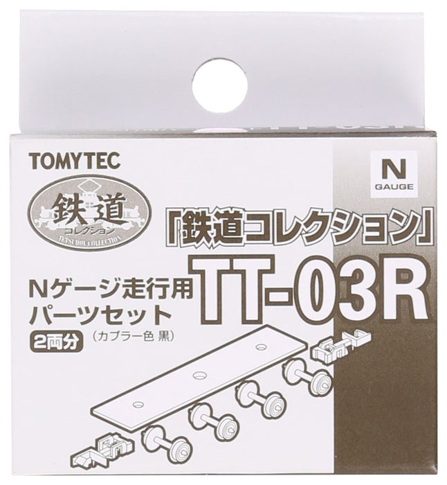 Tomytec Railway Collection TT-03R N Gauge Running Parts Set- Japan Figure Store - #1 Bring To You The Best Japanese Goods