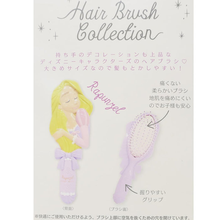 Sho-Bi Corporation Rapunzel On The Tower Hairbrush Japan Die Cut Hairbrush Disney Princess- Japan Figure Store - #1 Bring To You The Best Japanese Goods