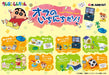 RE-MENT Crayon Shin-Chan My Everyday Life 1 Box 8 Pcs- Japan Figure Store - #1 Bring To You The Best Japanese Goods