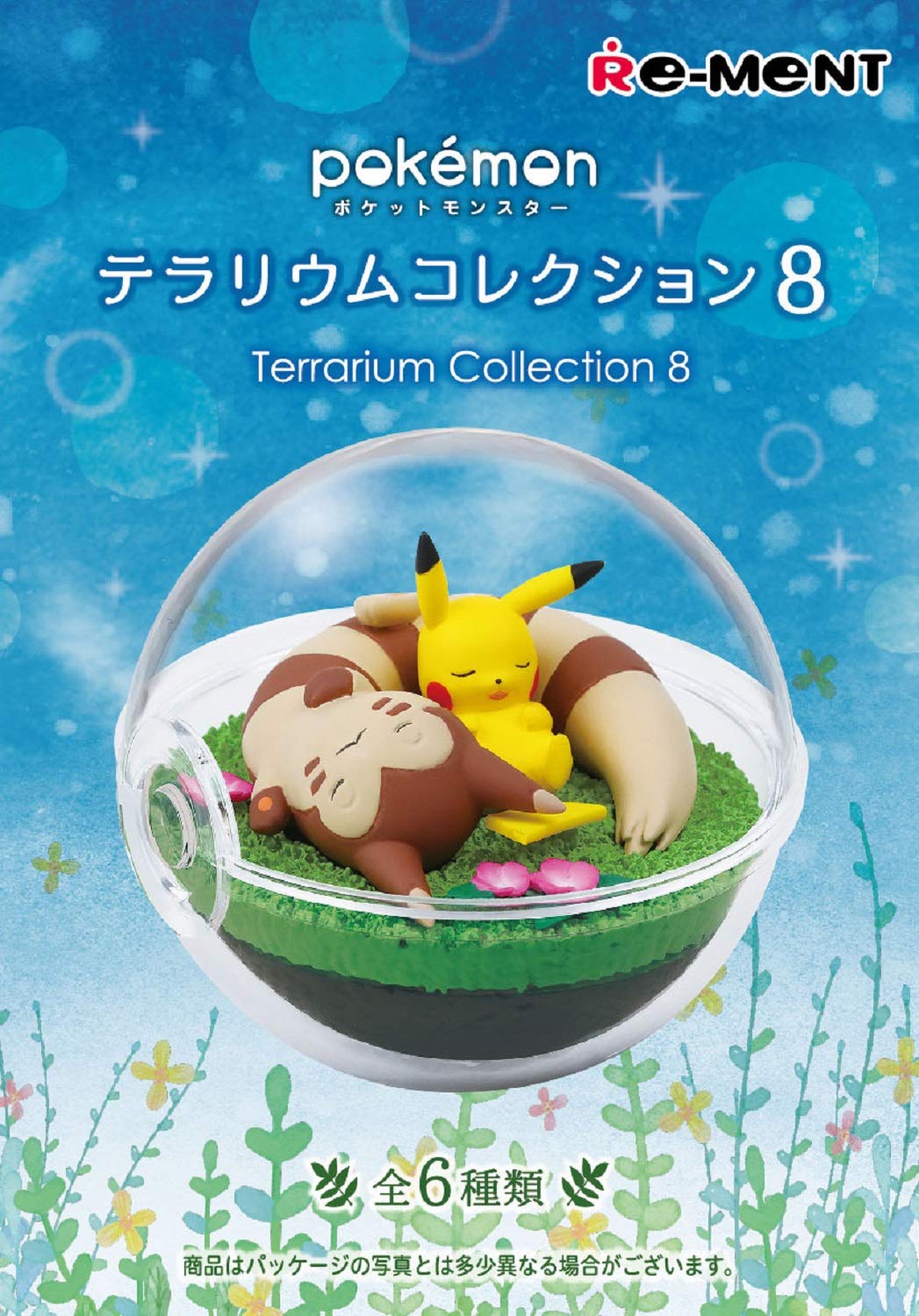 RE-MENT Pokemon Terrarium Collection 8 6 Pcs Box- Japan Figure Store - #1 Bring To You The Best Japanese Goods