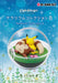 RE-MENT Pokemon Terrarium Collection 8 6 Pcs Box- Japan Figure Store - #1 Bring To You The Best Japanese Goods