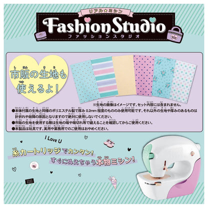 Real Sewing Machine Fashion Studio- Japan Figure Store - #1 Bring To You The Best Japanese Goods