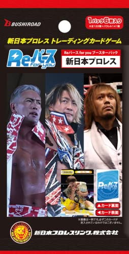 Bushiroad Rebirth For You New Japan Pro Wrestling Booster Box Box- Japan Figure Store - #1 Bring To You The Best Japanese Goods