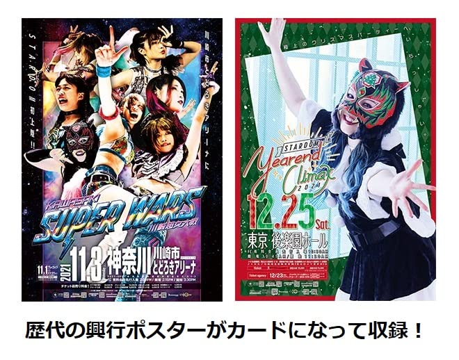 Bushiroad Rebirth For You Stardom Booster Box Box- Japan Figure Store - #1 Bring To You The Best Japanese Goods