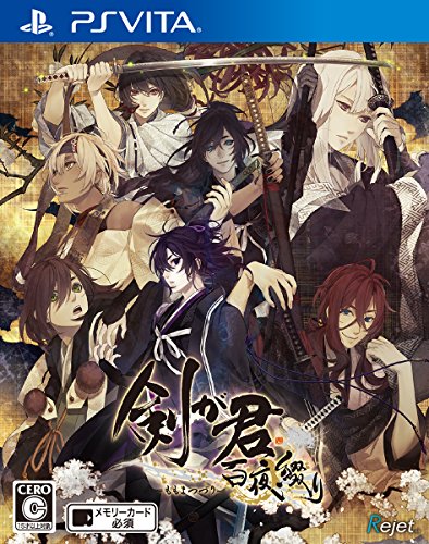 Rejet Kengakimi Momoyo Tsuzuri Sony Ps Vita - New Japan Figure 4580337493868