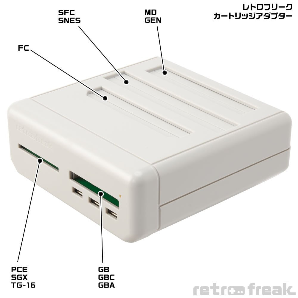 Cyber Gadget Retro Freak Game Compatible Machine- Japan Figure Store - #1 Bring To You The Best Japanese Goods