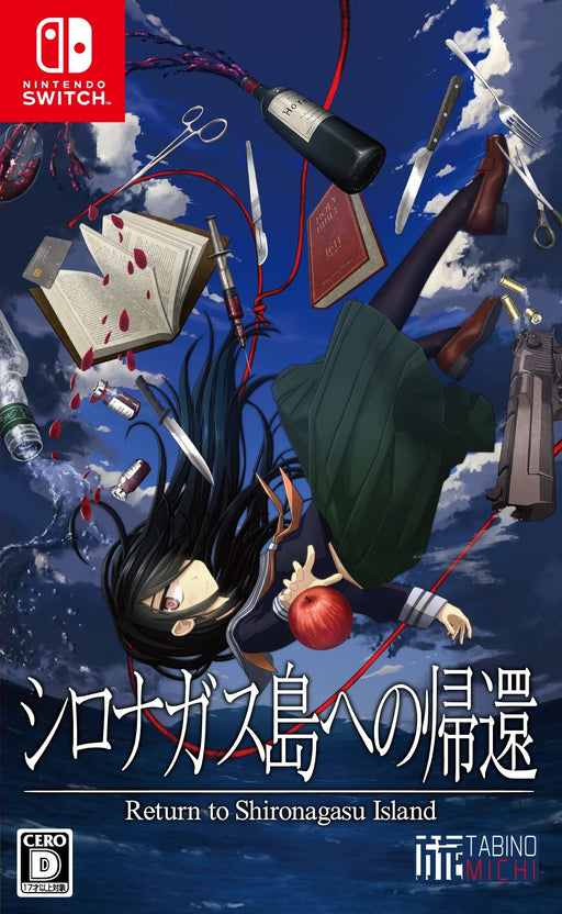 Return To Shironagasu Island -Switch [First Edition Bonus] Kanako Ito Image Song Ending Song Single Cd Included- Japan Figure Store - #1 Bring To You The Best Japanese Goods