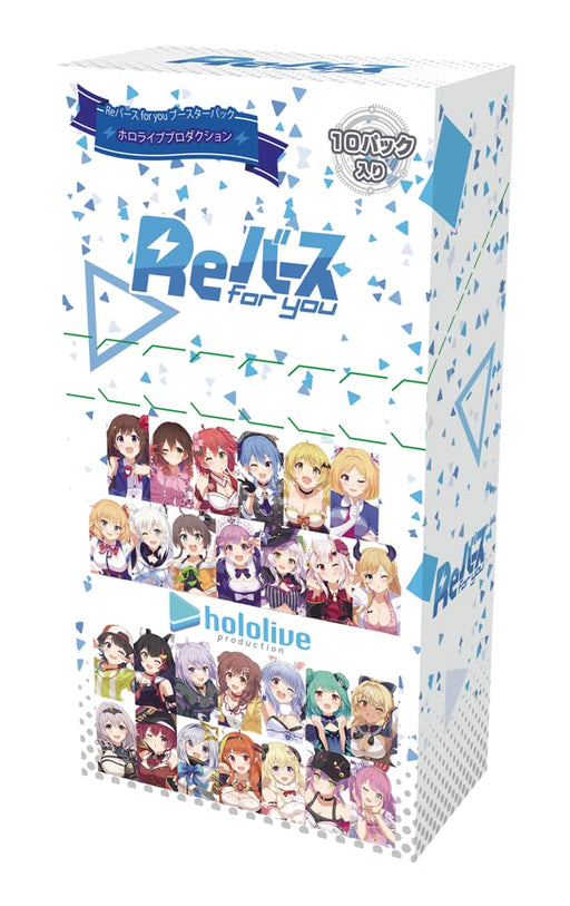 Reverse For You Booster Box Hololive Production Box- Japan Figure Store - #1 Bring To You The Best Japanese Goods