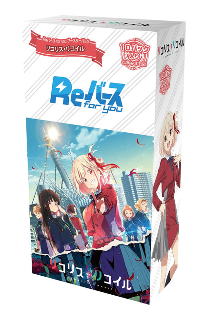 Bushiroad Reverse For You Booster Box Licorice Recoil Box- Japan Figure Store - #1 Bring To You The Best Japanese Goods