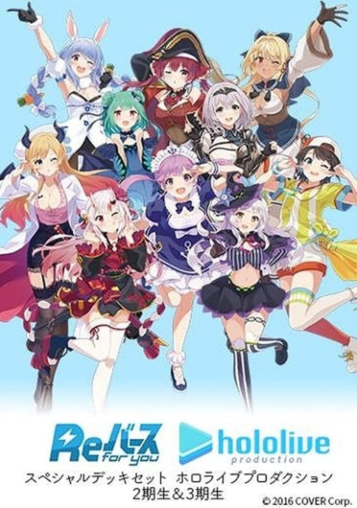 Bushiroad Hololive Production 2nd & 3rd Generation Reverse For You Special Deck Set- Japan Figure Store - #1 Bring To You The Best Japanese Goods