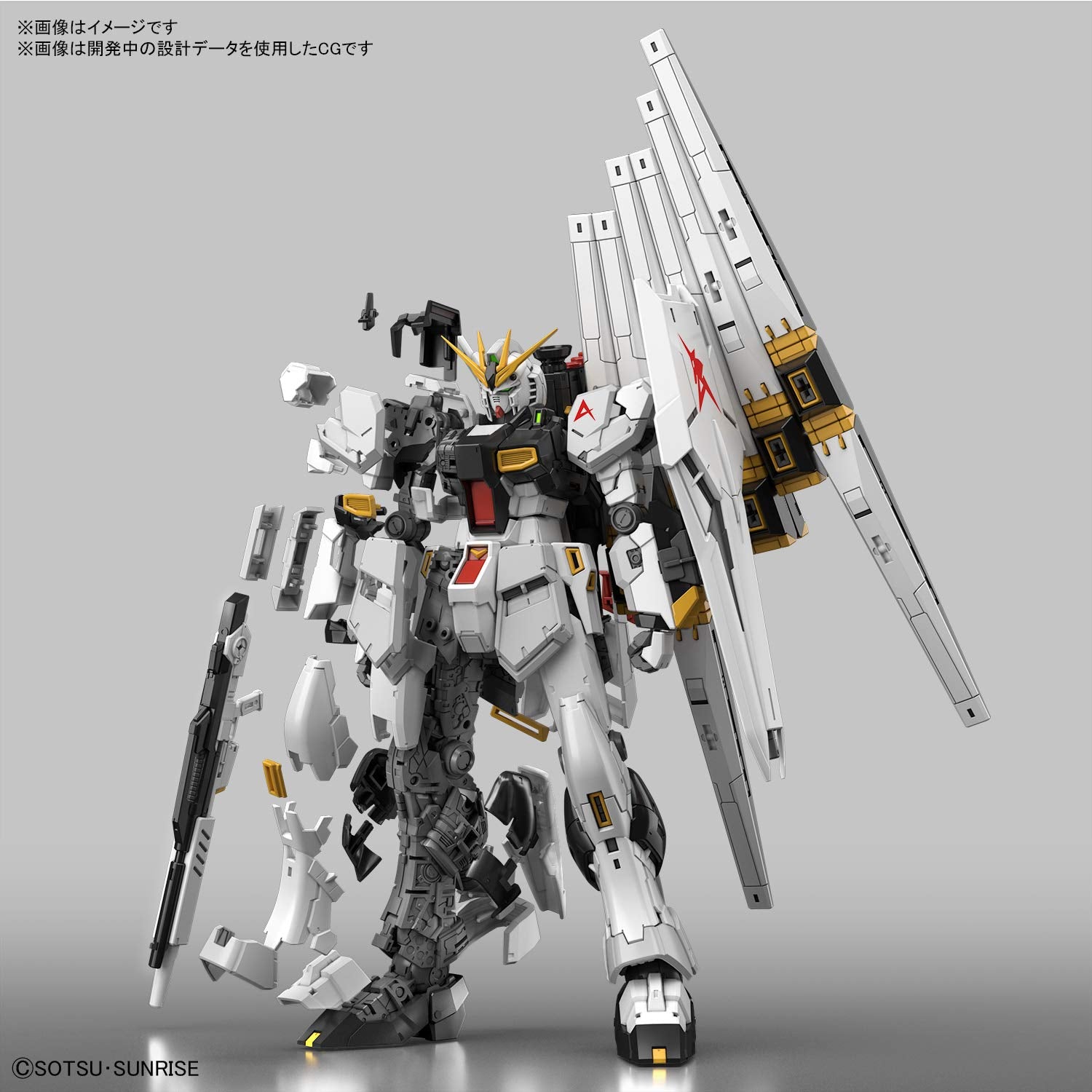 BANDAI Rg-32 V Nu Gundam 1/144 Scale Kit- Japan Figure Store - #1 Bring To You The Best Japanese Goods