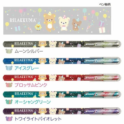San-X Rilakkuma Dual Metallic Set of 5 Pens - Pr06201- Japan Figure Store - #1 Bring To You The Best Japanese Goods