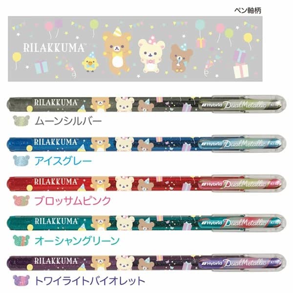 San-X Rilakkuma Dual Metallic Set of 5 Pens - Pr06201- Japan Figure Store - #1 Bring To You The Best Japanese Goods