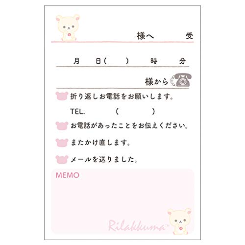 San-X Rilakkuma Korilakkuma Sticky Notes Message Memo MW59701- Japan Figure Store - #1 Bring To You The Best Japanese Goods