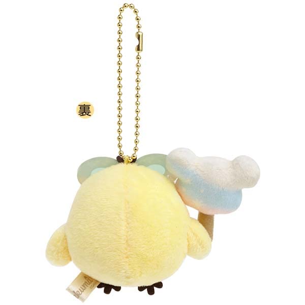 San-X Rilakkuma Kiiroitori Plush Toy Mf63401- Japan Figure Store - #1 Bring To You The Best Japanese Goods