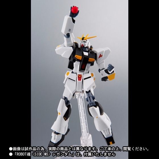 Robot Spirits Side Ms V Nu Gundam Full Expansion Set Action Figure Bandai Japan- Japan Figure Store - #1 Bring To You The Best Japanese Goods