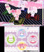 Rocket Company Bonbonribbon Tokimeki Coorde Kirakira Dance 3Ds Used