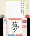Rocket Company Koueki Zaidan Houjin Nippon Kanji Nouryoku Kentei Kyoukai Kanken Training 3Ds - Used Japan Figure 4542058000725 1
