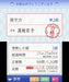 Rocket Company Koueki Zaidan Houjin Nippon Kanji Nouryoku Kentei Kyoukai Kanken Training 3Ds - Used Japan Figure 4542058000725 5