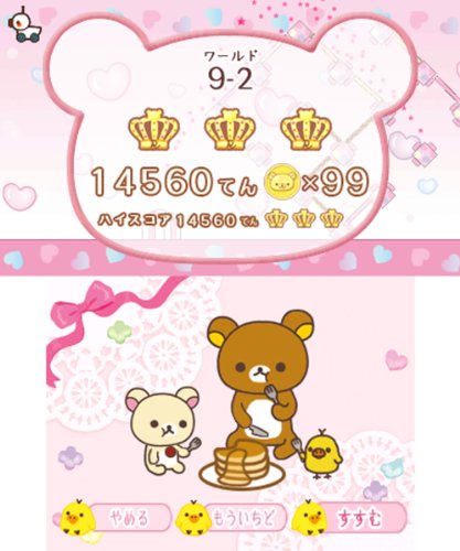 Rocket Company Neratte! Tobashite! Rilakkuma Guragura Sweets Tower 3Ds Used