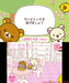 Rocket Company Rilakkuma Nakayoshi Collection 3Ds - Used Japan Figure 4542058000732 2
