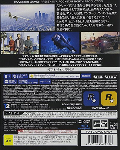 Rockstar Games Grand Theft Auto V Playstation 4 Ps4 New