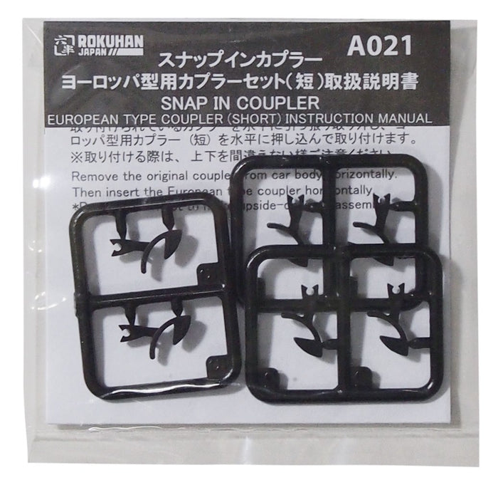 Rokuhan Z Gauge A021 Euro Type Coupler Short 6pcs- Japan Figure Store - #1 Bring To You The Best Japanese Goods