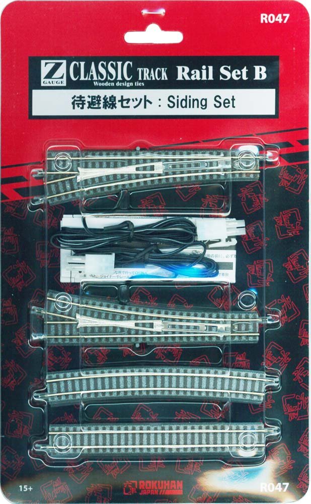 Rokuhan Z Gauge R047 Siding Line Set- Japan Figure Store - #1 Bring To You The Best Japanese Goods