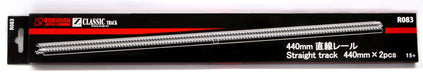 Rokuhan Z Gauge R083 440mm Straight Rail 2pc- Japan Figure Store - #1 Bring To You The Best Japanese Goods