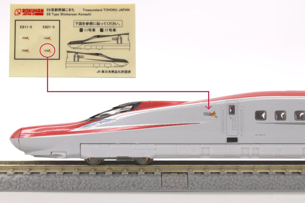 Rokuhan Z Gauge T029-1 E6 Komachi 3-Car Basic Set Train- Japan Figure Store - #1 Bring To You The Best Japanese Goods