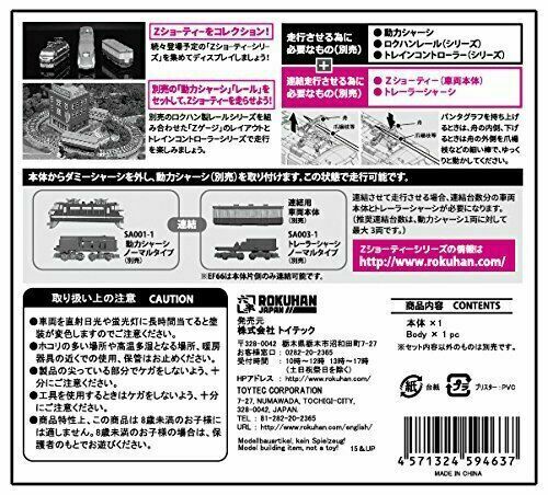 Rokuhan Z Gauge Z Shorty Ef66 St003-1 Model Railroad Electric Locomotive- Japan Figure Store - #1 Bring To You The Best Japanese Goods