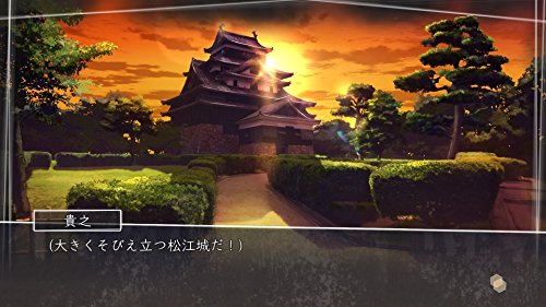 Root Letter Playstation 4 Ps4 - Used Japan Figure 4582350660210 4