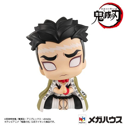 MEGAHOUSE - Lookup Gyomei Himejima Figure - Demon Slayer: Kimetsu No Yaiba- Japan Figure Store - #1 Bring To You The Best Japanese Goods