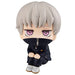 Mega House Look Up Series Jujutsu Kaisen: Toge Inumaki Figures From Japan- Japan Figure Store - #1 Bring To You The Best Japanese Goods